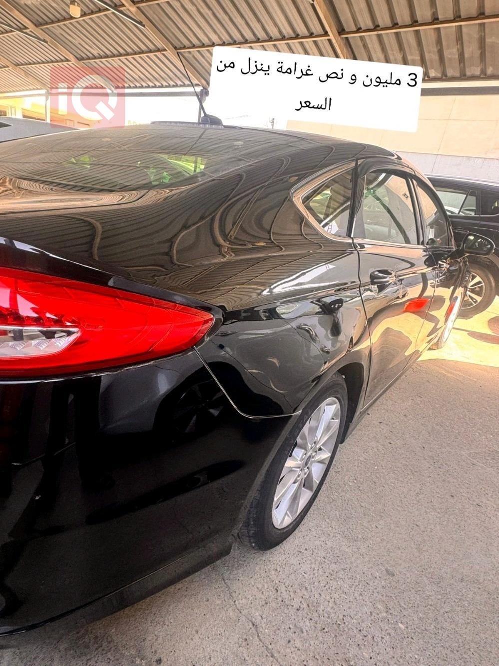 فۆرد فیوژن
